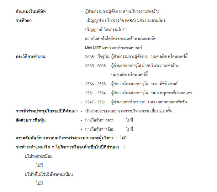 k-chaiyan-th